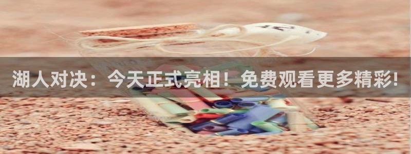 3833tv直播nba免看