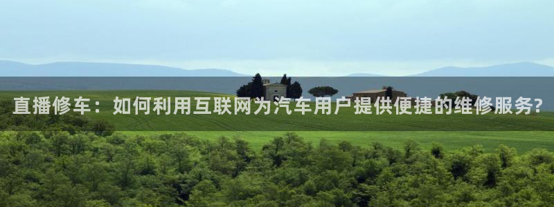 833体育直播在线观看