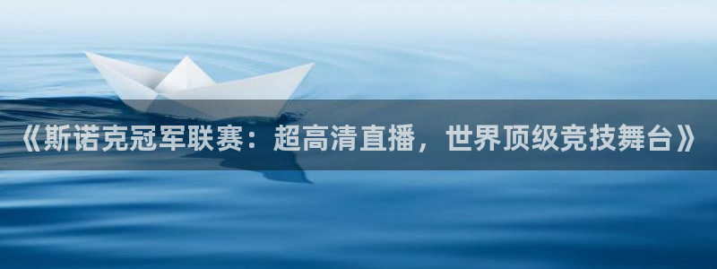 新闻图片